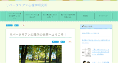 Desktop Screenshot of libpsy.com